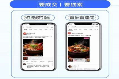开户高返点策略：成功案例解析