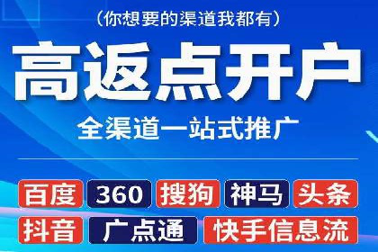 揭秘：SEM推广代运营成功秘诀