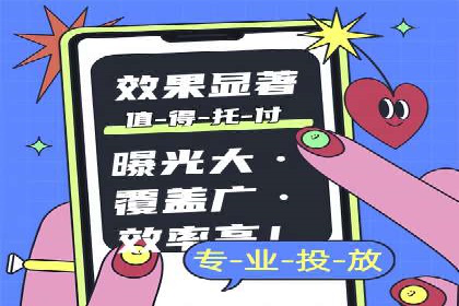 百度信息流广告的转化率提升案例解析